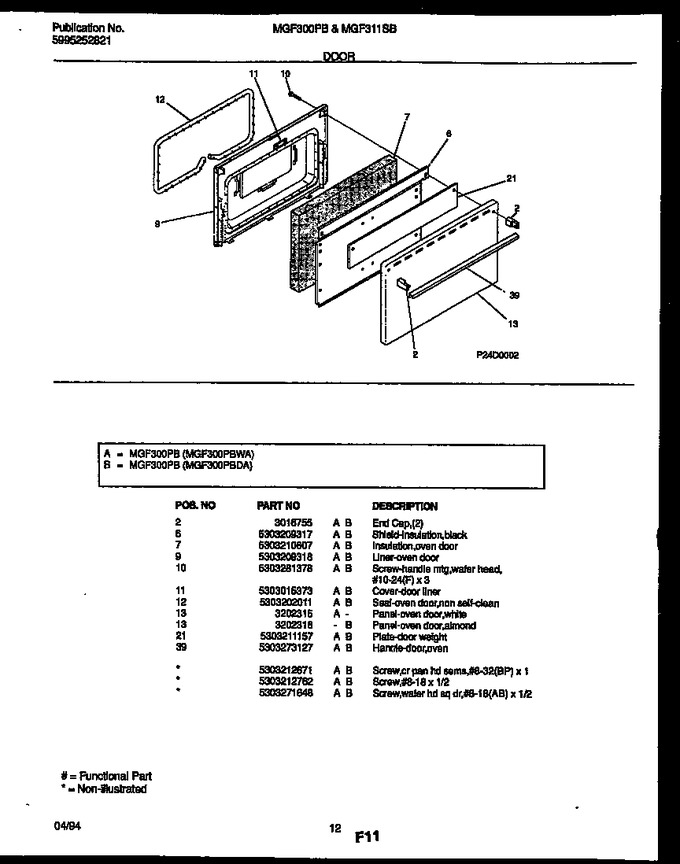 Diagram for MGF300PBDA
