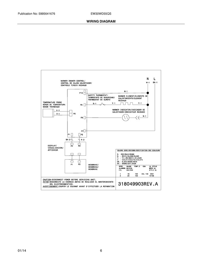 Diagram for EW30WD55QS