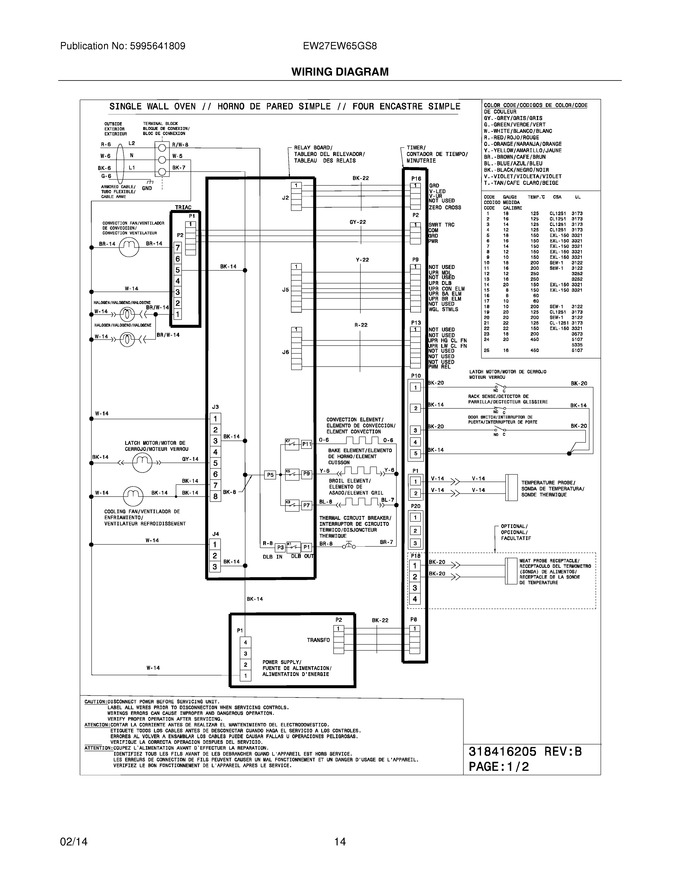 Diagram for EW27EW65GS8