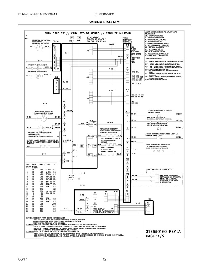 Diagram for EI30ES55JSC
