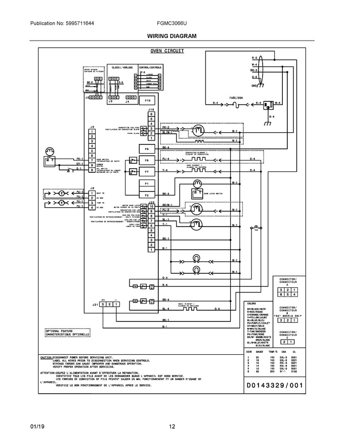 Diagram for FGMC3066UDA