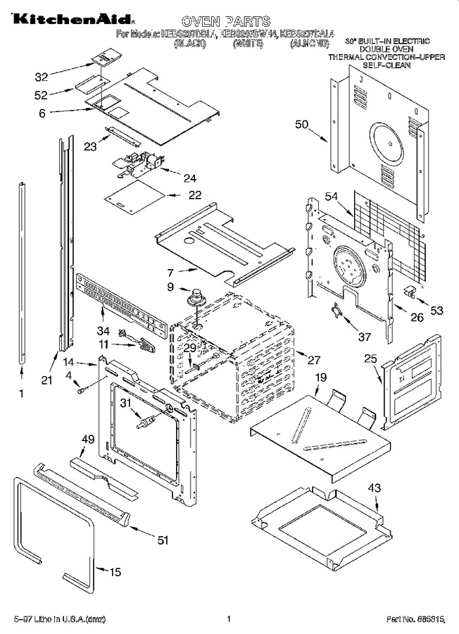 Diagram for KEBS207DAL4