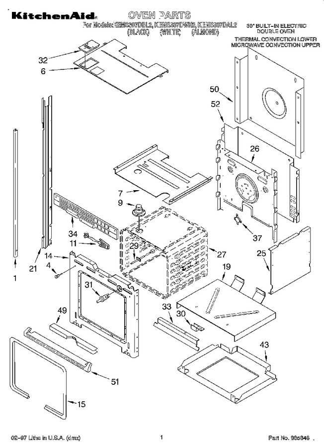 Diagram for KEMS307DBL2