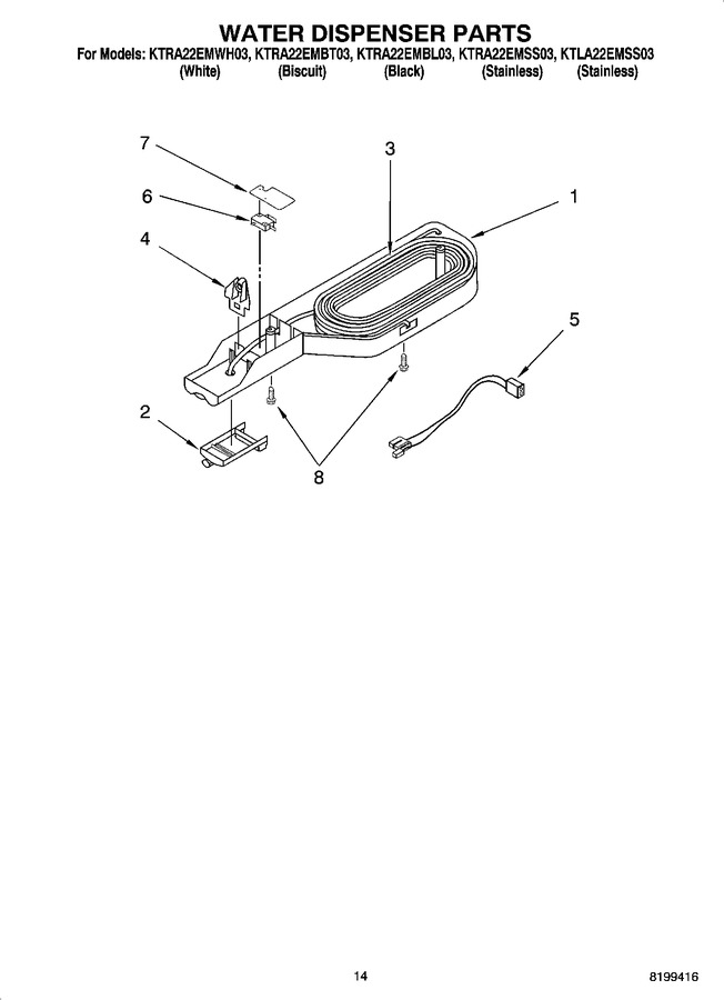 Diagram for KTRA22EMWH03