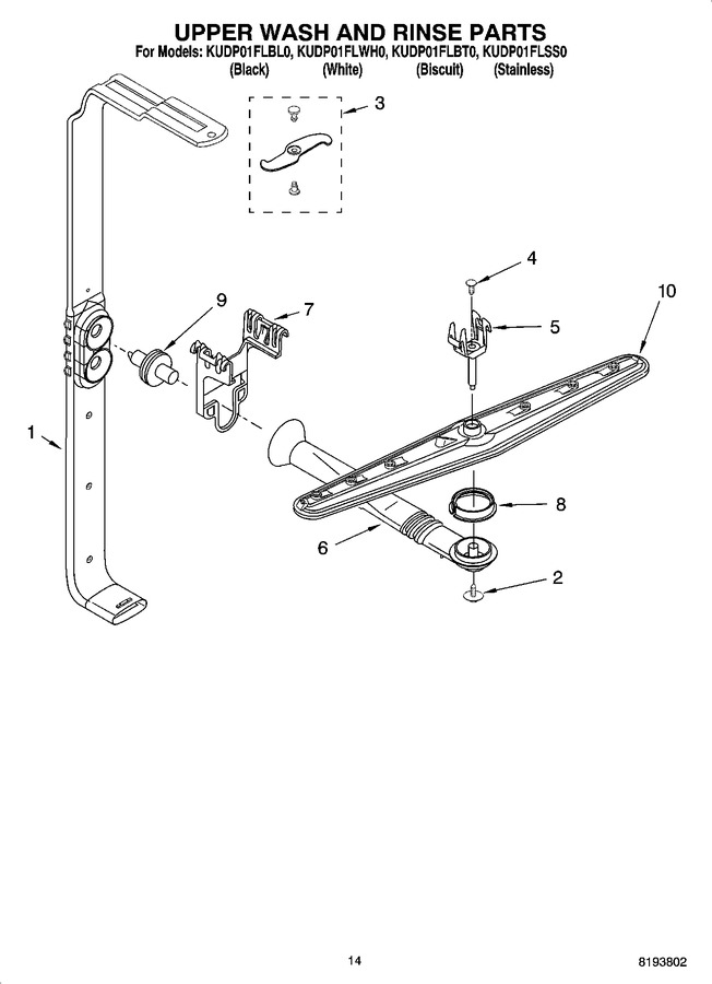 Diagram for KUDP01FLSS0
