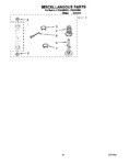 Diagram for 15 - Miscellaneous, Lit/optional